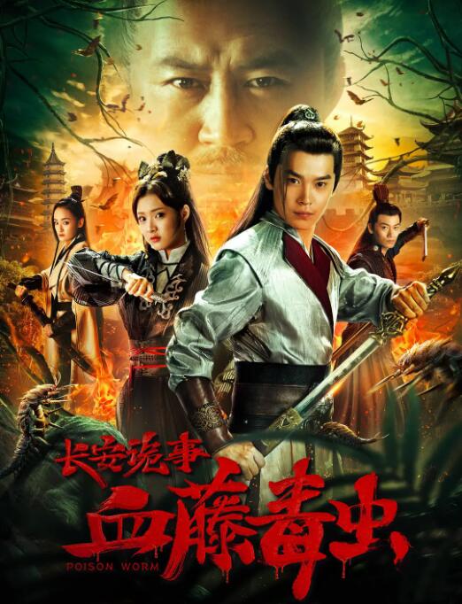 《出轨同学聚会》